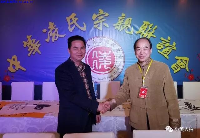 凌氏宗亲网 凌氏 凌氏新闻 正文 2017年3月25日,中华凌氏宗亲联谊
